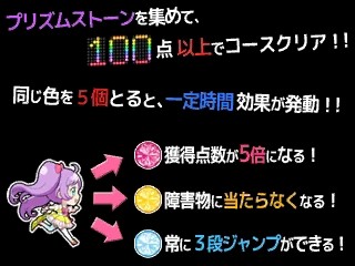 3dsプリパラ発売日 げろみ日記