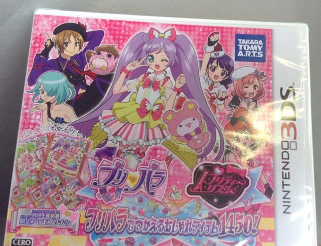 f:id:geromi:20150319200555j:image:w320 f:id:geromi:20150319200555j:image:w320