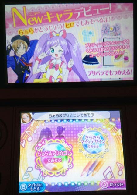 f:id:geromi:20150319200559j:image:h280 f:id:geromi:20150319200559j:image:h280