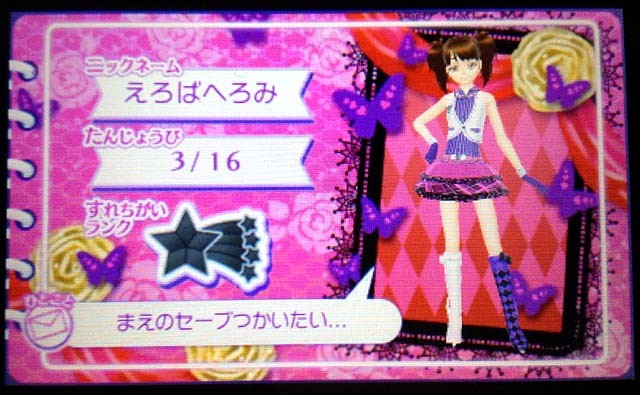 f:id:geromi:20150323192239j:image:w200 f:id:geromi:20150323192239j:image:w200