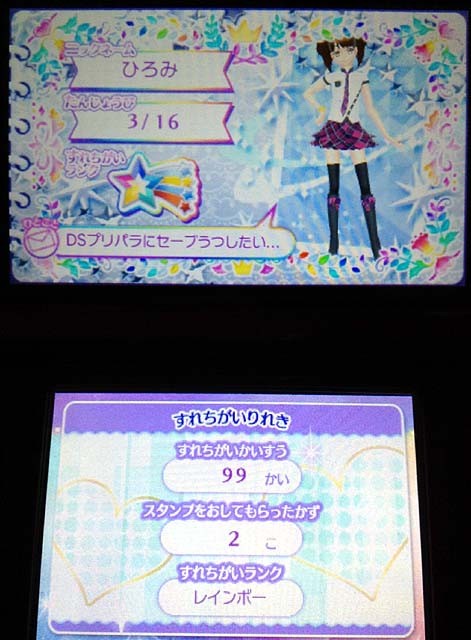 f:id:geromi:20150323192240j:image:w200:left f:id:geromi:20150323192240j:image:w200:left