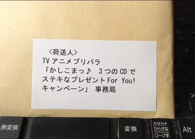 f:id:geromi:20150524114904j:image:w320