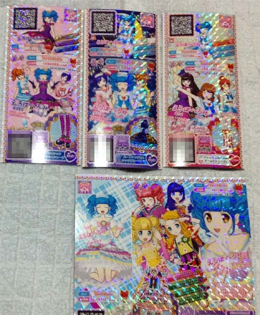 f:id:geromi:20150605031229j:image:w320