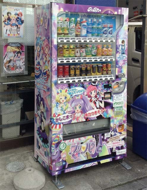 f:id:geromi:20150605033922j:image:h200