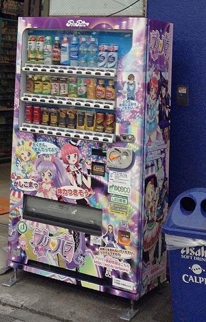 f:id:geromi:20150605033923j:image:h200