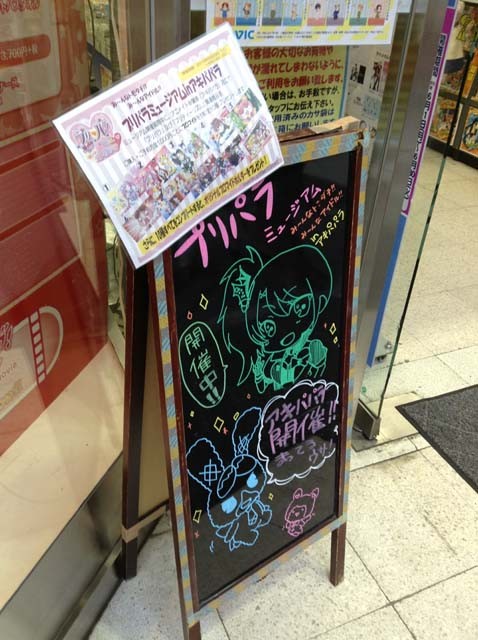 f:id:geromi:20150605033925j:image:h200