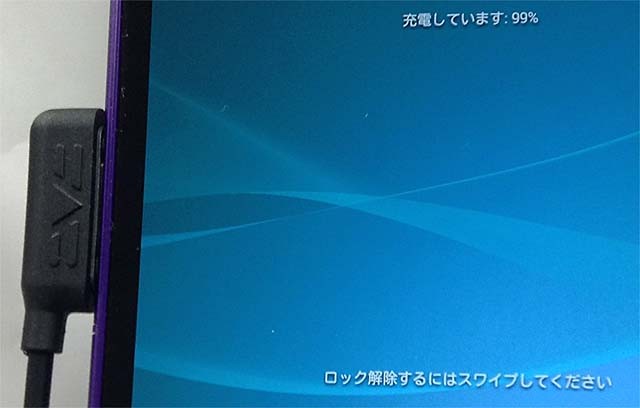 f:id:geromi:20150605193106j:image:w200