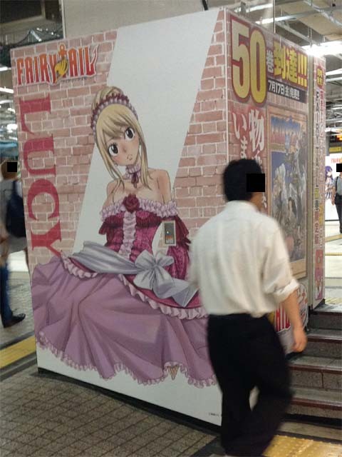 f:id:geromi:20150706112001j:image:w240