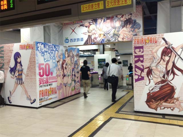 f:id:geromi:20150706112003j:image:w320