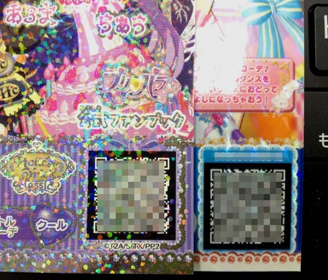 f:id:geromi:20150717161848j:image:w320