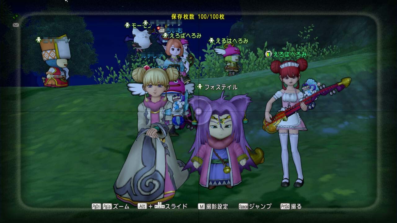 f:id:geromi:20150829181957j:image:w320 f:id:geromi:20150829181957j:image:w320