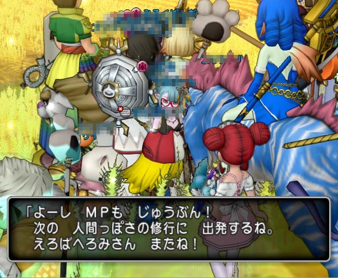 f:id:geromi:20150829182003j:image:w320 f:id:geromi:20150829182003j:image:w320