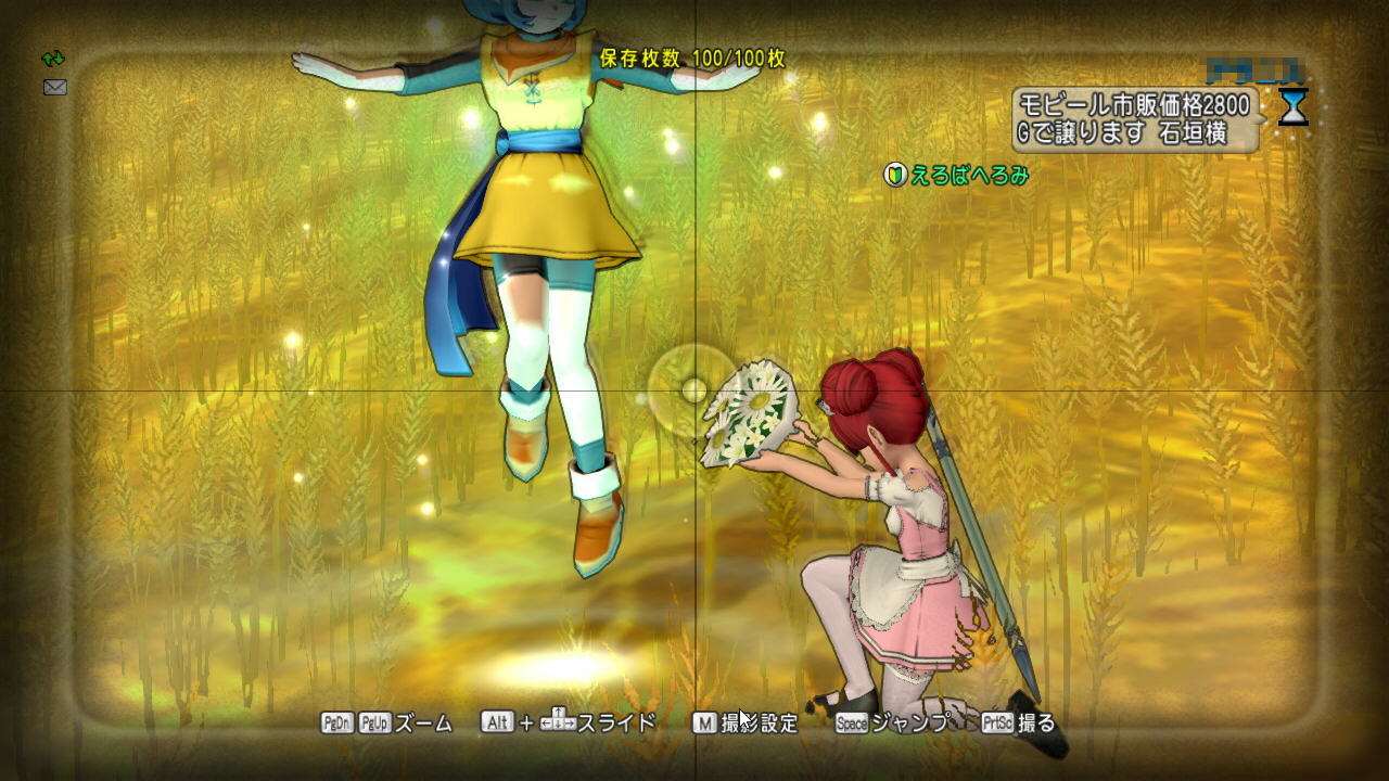 f:id:geromi:20150829200513j:image:h200 f:id:geromi:20150829200513j:image:h200