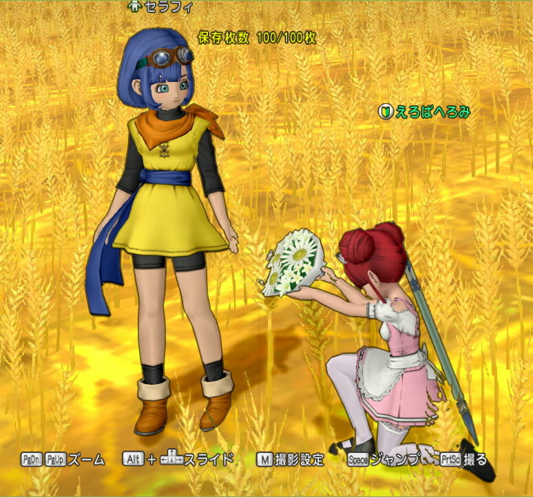 f:id:geromi:20150829200514j:image:h200 f:id:geromi:20150829200514j:image:h200