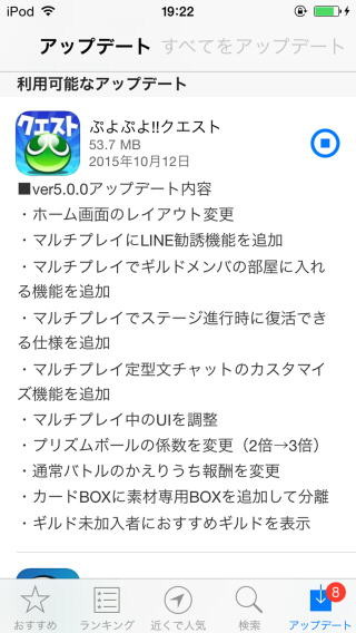 f:id:geromi:20151013235338j:image:w200