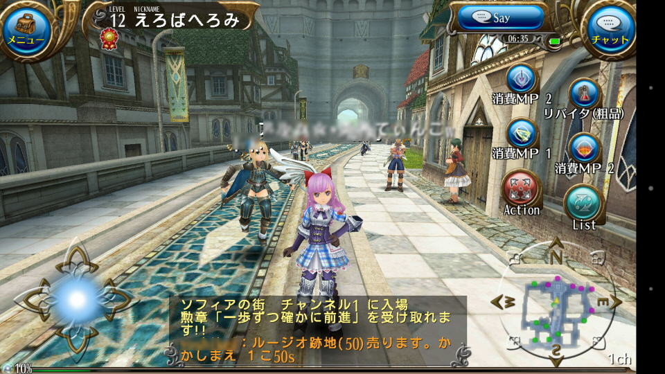 f:id:geromi:20151128153607j:image:w320