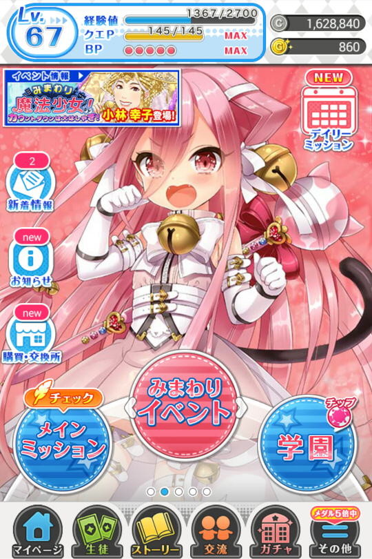 f:id:geromi:20151230140411j:image:h280