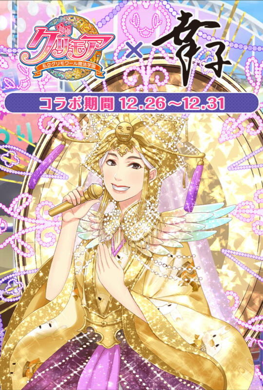 f:id:geromi:20151230140412j:image:h280