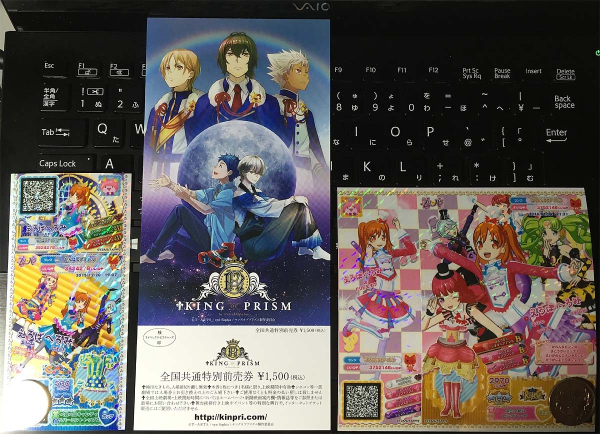 f:id:geromi:20160108225007j:image:w320