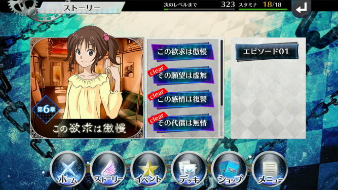 f:id:geromi:20160426033224j:image:w320