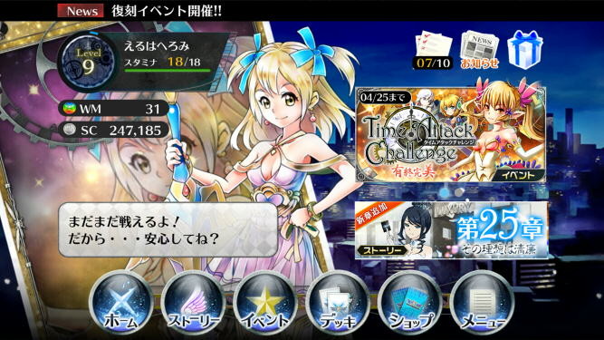 f:id:geromi:20160426033225j:image:w320