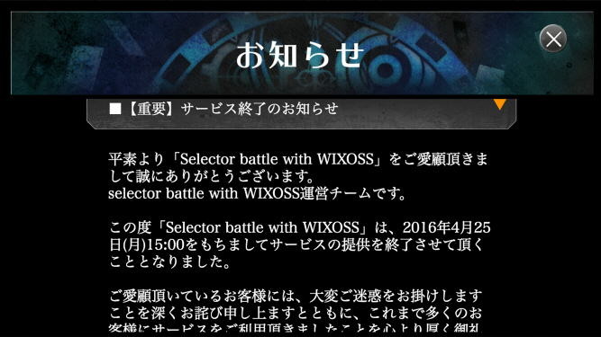 f:id:geromi:20160426033226j:image:w320