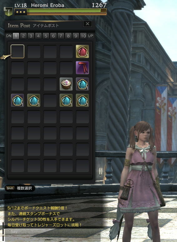 f:id:geromi:20160507202834j:image:w280 f:id:geromi:20160507202834j:image:w280