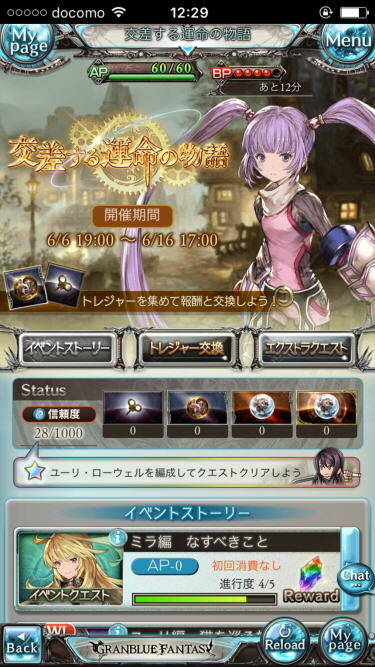 f:id:geromi:20160607235554j:image:w200:right