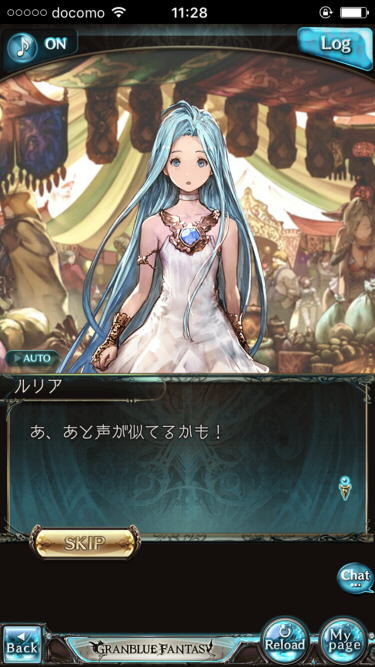 f:id:geromi:20160607235557j:image:w200