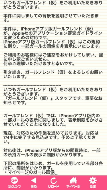 f:id:geromi:20160811164812j:image:w200