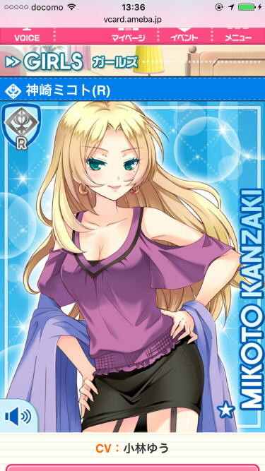 f:id:geromi:20160811164813j:image:w200