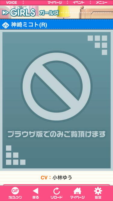 f:id:geromi:20160811164814j:image:w200