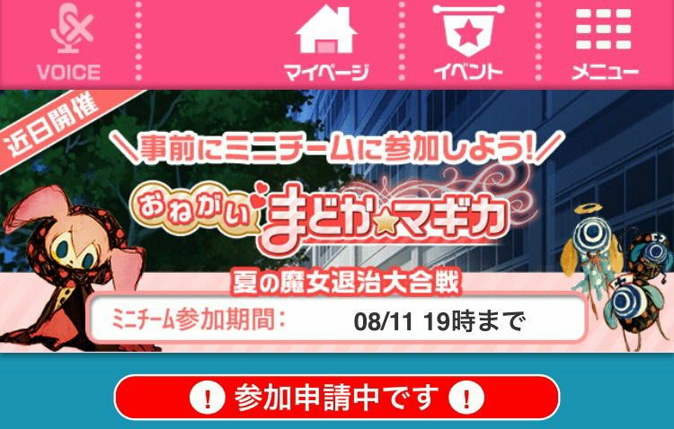f:id:geromi:20160811164815j:image:w200