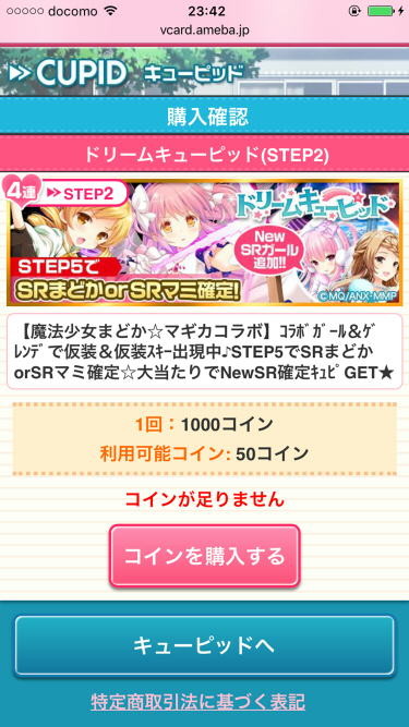 f:id:geromi:20160812000724j:image:w200