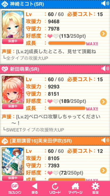 f:id:geromi:20160812001929j:image:w200