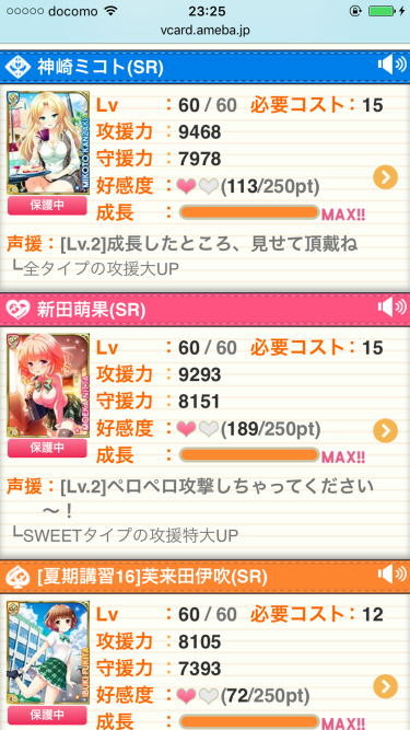 f:id:geromi:20160812001930j:image:w200