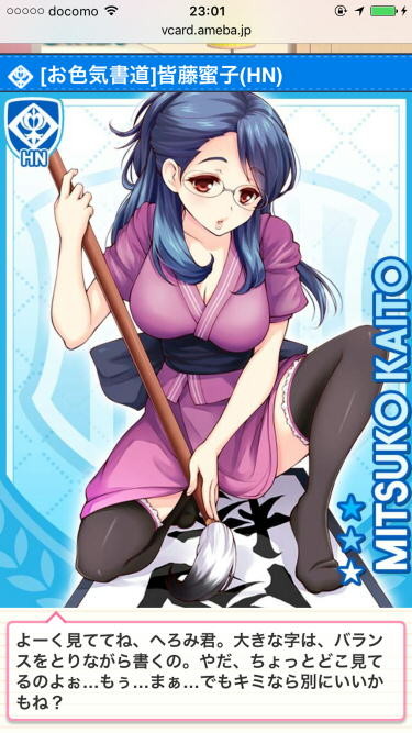 f:id:geromi:20160812001932j:image:w200