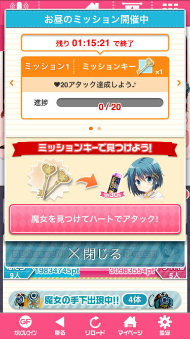 f:id:geromi:20160812175430j:image:w200