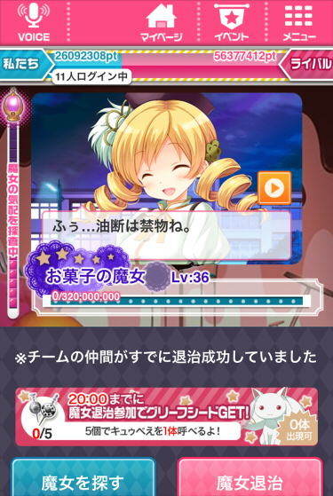 f:id:geromi:20160812175437j:image:w200