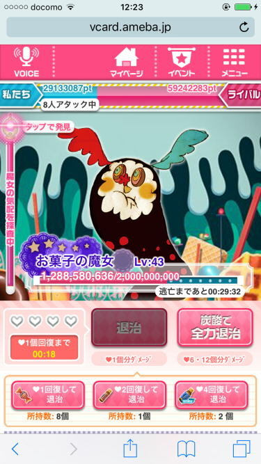 f:id:geromi:20160812183448j:image:w200