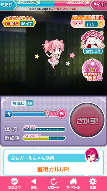 f:id:geromi:20160814230057j:image:w200