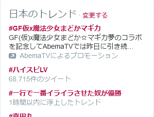 f:id:geromi:20160814231458g:image f:id:geromi:20160814231458g:image