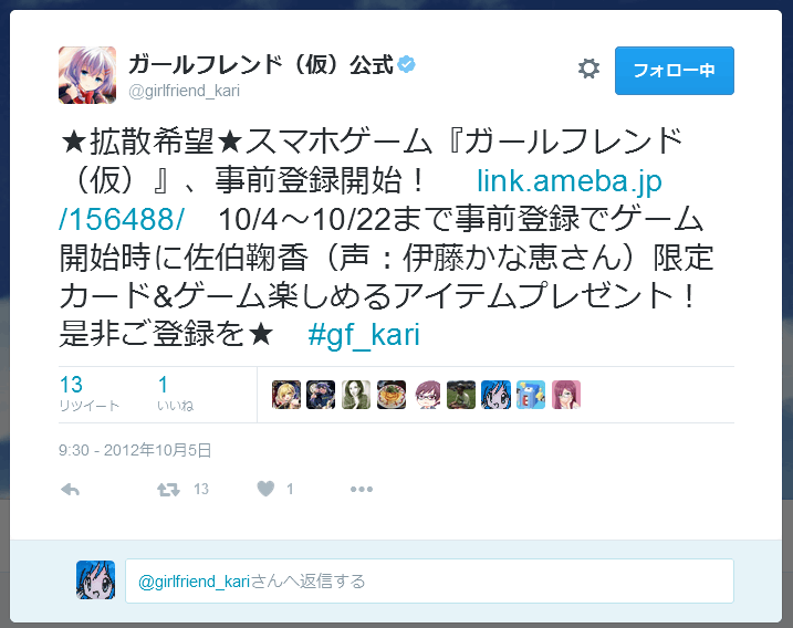 f:id:geromi:20160815012520g:image:w320 f:id:geromi:20160815012520g:image:w320