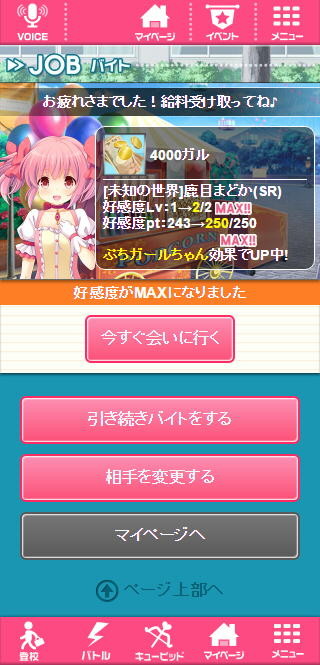 f:id:geromi:20160815021620j:image:w200 f:id:geromi:20160815021620j:image:w200
