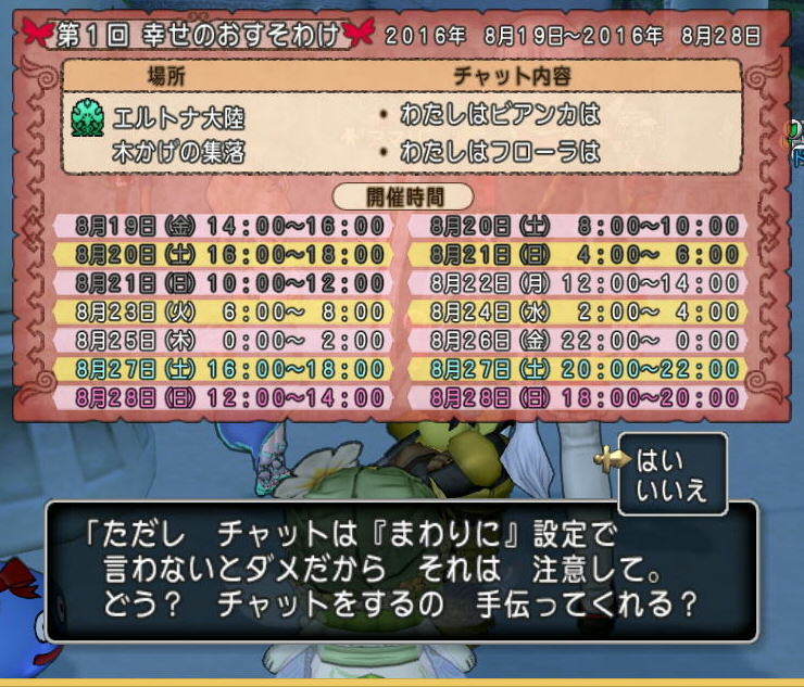 f:id:geromi:20160822021915j:image:w320