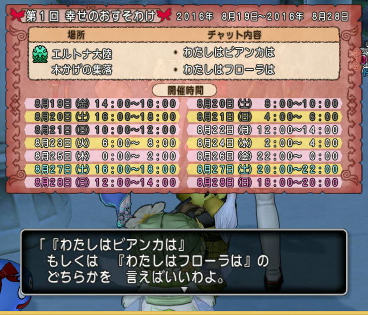f:id:geromi:20160822021916j:image:w320