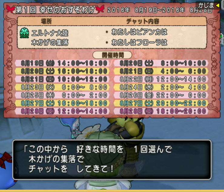 f:id:geromi:20160822021917j:image:w320