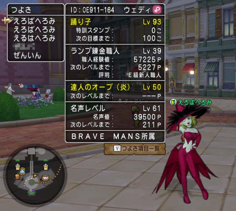f:id:geromi:20160826020744j:image:w400