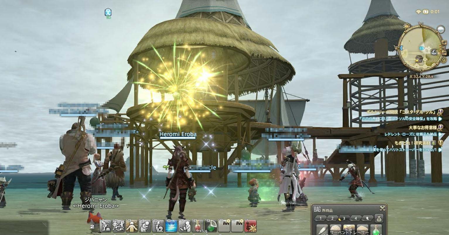 f:id:geromi:20160827003239j:image:w320