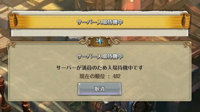 f:id:geromi:20160827033626j:image:w400 f:id:geromi:20160827033626j:image:w400